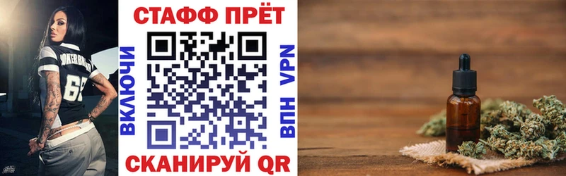 ГАШИШ Устюжна