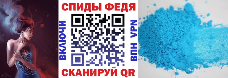 Amphetamine Розовый  Устюжна 