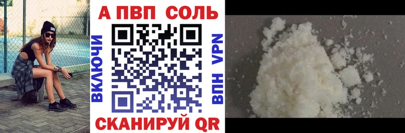 Alfa_PVP СК КРИС  цена   Устюжна 