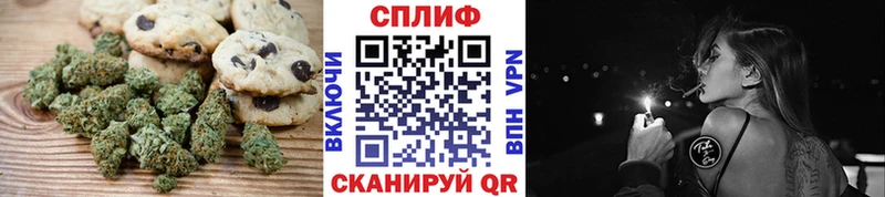 даркнет сайт  Устюжна  Печенье с ТГК марихуана 