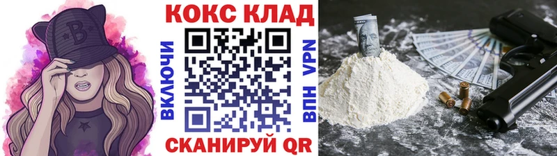 купить   blacksprut   Cocaine VHQ  Устюжна 