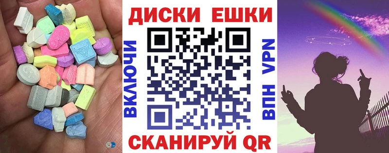 ЭКСТАЗИ Punisher  ссылка на мегу   маркетплейс как зайти  Устюжна 