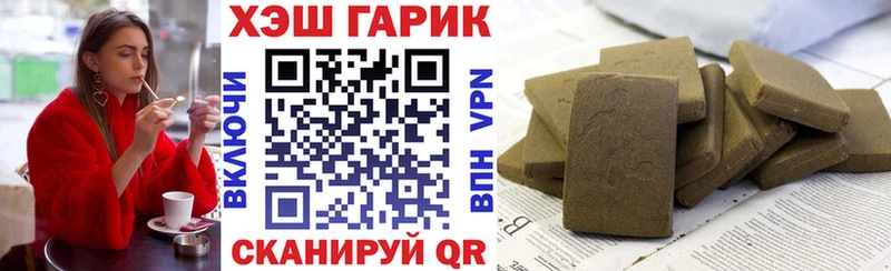 ГАШ гарик Устюжна