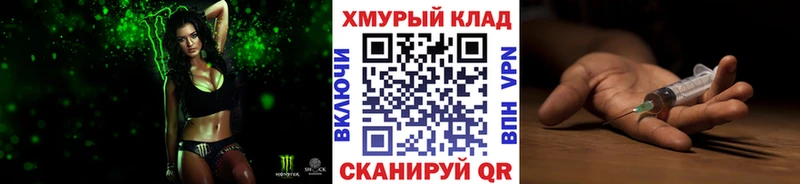 Героин VHQ  где купить наркоту  Устюжна 