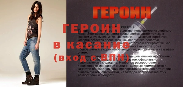 марки nbome Белокуриха