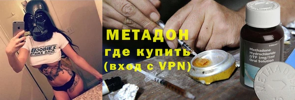 марки nbome Белокуриха