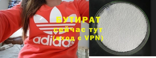 марки nbome Белокуриха