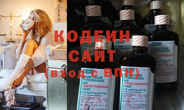 марки nbome Белокуриха