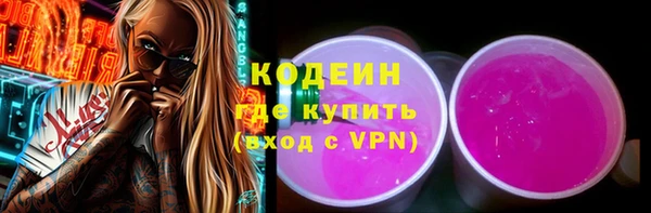 PSILOCYBIN Белоозёрский