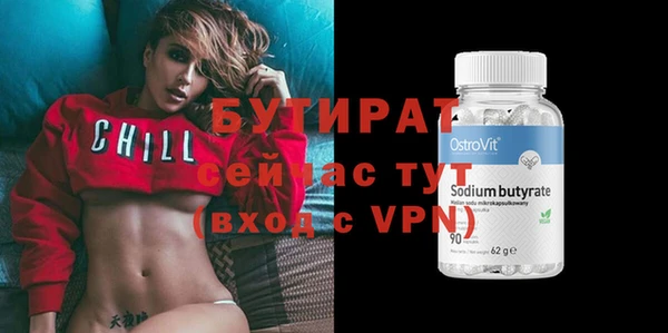 марки nbome Белокуриха