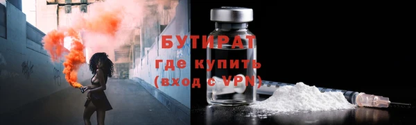 марки nbome Белокуриха