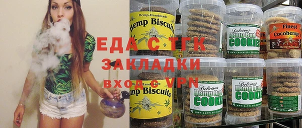 марки nbome Белокуриха