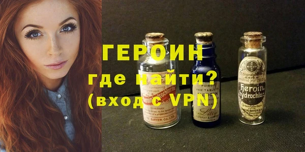 марки nbome Белокуриха