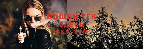 марки nbome Белокуриха