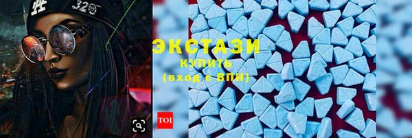 марки nbome Белокуриха