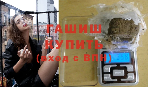 марки nbome Белокуриха
