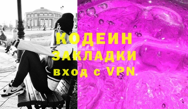 марки nbome Белокуриха