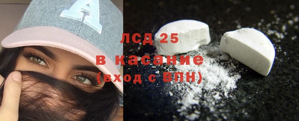 PSILOCYBIN Белоозёрский