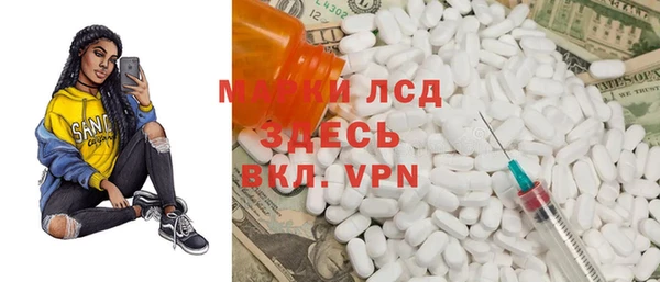 PSILOCYBIN Белоозёрский