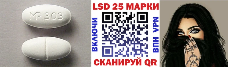 LSD-25 экстази ecstasy  гидра ТОР  darknet наркотические препараты  Устюжна 