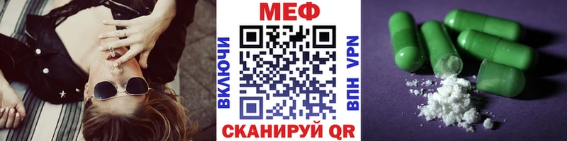 купить закладку  Устюжна  Меф mephedrone 